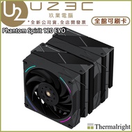 Thermalright Phantom Spirit 120 EVO Twin Tower Radiator PS120 [U23C]