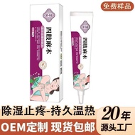 Limbs Anest Hand Foot Anesthesia Joint Application Cream Knee Wrist Anesthesia Health Care Liquid Cr