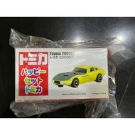 McDonald’s Happy Meal Toys - Tomica Toyota 200GT