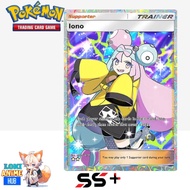 (EN) Iono Shining Revelry #88 Super Rare SAR SIR AA Pocket tcg Physical card Gred SS+ PTCG TCG pokem