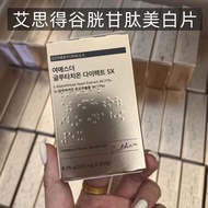 Korean Authentic Esther Esther 5X Oral Glutathione Oral Patch Underwear 30 Pieces/Box 7.6