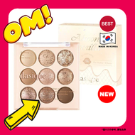 dasique - 九宮格眼影盤#21 Almond Vanilla 【平行進口】8809581533592