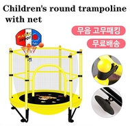 🌟🌟🌟Trampoline Trampoline with net childrens round trampoline🌟🌟🌟