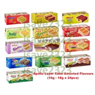 Apollo Layer Cake (16g - 18g x 24 Packs) - 13 Flavours