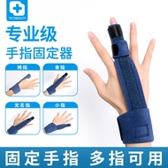 科靓 Techbeauty 手指固定夹板 支具护指套手掌手指固定护具关节弯曲伸直手指头变形 五指固定器 蓝色腕带升级