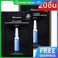 JM Solution | แผ่นมาสก์หน้า Water Luminous S.O.S Ampoule Hyaluronic Mask Plus สีดำ x 20 แผ่น (10 + 1