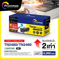 Printmax Jumbo Toner Cartridge TN-2480/2460 (XL)-Print