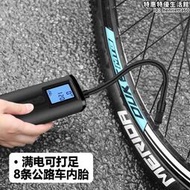 黑智能打氣機可攜式登山自行車汽車籃球電動機車迷你打氣筒充電
