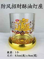 YMS Crystal Tealight Candle Holder Stand 1-8 hours 水晶酥油灯座 (耐高温) 酥油烛台 酥油杯 酥油蜡烛 酥油杯 Ghee Candle 1pcs