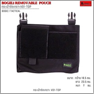 Bogie1 กระเป๋าติดเกราะ V01-TOPใช้ติดเสื้อเกราะ ถอดออด-ปรับได้ ตัวล็อคแข็งแรง Bogie.1 Removable  POUC