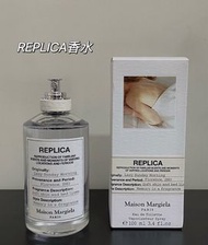 Maison Margiela replica Lazy Sunday Morning 香水