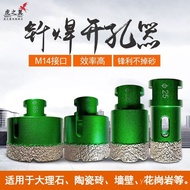 M14Brazing Hole Saw Manufacturer Wholesale Concrete Granite Vitrified Tile Ceramic Tile Hole Saw Bra
