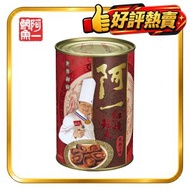 阿一紅燒鮑魚乾鮑口味(6隻罐裝)