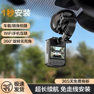 [6440People Collection]New Model Dash Cam No Wiring No Installation Wireless with Battery for Trucks