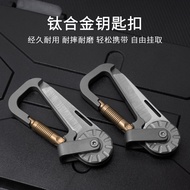 Titanium Alloy Keychain Men's Car Keychain Pendant with Knife Portable and convenient EDC Courier Kn