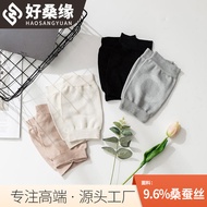 Hao Sang Yuan Autumn Winter New Product Mulberry Silk Warm Extended Thickened Knee Pads Cold Leg Pro