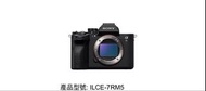 有保養 Sony A7R V / A7R5 ILCE-7RM5 相機