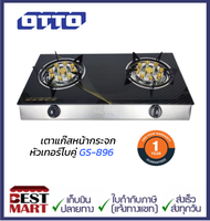 OTTO เตาแก๊สหัวเทอร์โบคู่หน้าคริสตัล GS-896