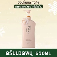 Okanen Shampoo Ogalini Taomi Water Amino Acid แชมพูสระผม ครีมนวดตัว ให้ความชุ่มชื้น ผู้ชาย ผู้หญิง<ก