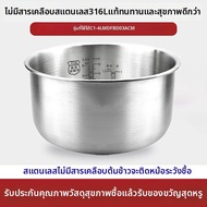 DAOXIANGFU | หม้อในสแตนเลส 316L