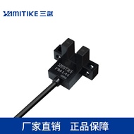 U-Shaped Photoelectric Switch PM-L44 Slot Type Photoelectric Switch PM-T44 Stroke Limit Sensor PM-Y4