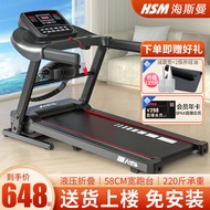 WK-6College Student Treadmill Household Foldable Mute Small Multi-Functional Indoor Walking Large Gym Dedicated FILT