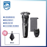 【贈鼻毛刀】【PHILIPS 飛利浦】 全新智能多動向三刀頭電鬍刀 S5898/17