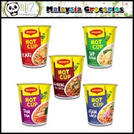 Maggi Hot Cup (Curry / Chicken / Tomyam / Asam Laksa / Goreng Cili Fiesta) (59g/57g/61g/60g/65g)