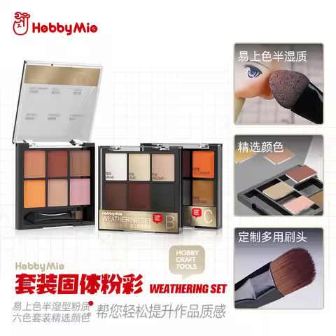 Hobby Mio HWS-01/2/3 Weathering Powder Set 6 Colors In 1 Case For Scale Model Modeler Craft Tools We