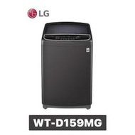 LG 樂金 15公斤 WiFi第3代DD直立式變頻洗衣機/曜石黑 WT-D159MG