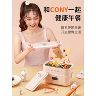 Joyoung Electric Heating Lunch Box Heating Lunch Box Plug-In Heating Insulated Lunch Box Office Work