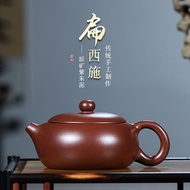 Yixing กาน้ำชาดินเหนียวสีม่วงทำมือดินเผาสีม่วงแร่ดิบ Yixing กาน้ำชา Bian Xishi