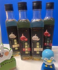 小磨坊 金黃 (蒜油 / 蔥油) 260ml / 瓶 (A-040) 超取限12瓶 0 直購