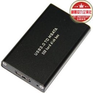 msata轉usb3.0移動盒ssd固態盒msata ssd   asm1053e