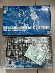 PB RGM-79HC GM Guard Custom with E-2 Beam Spray Gun HG Gundam高達模型