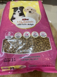 Apro อาหารเม็ด ลูกสุนัข จำนวน 3 ถุง