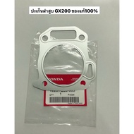 Genuine HONDA 1 Cylinder Head Gasket GX200 Engine Water Pump