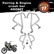CFMOTO 450MT450MT FAIRING & CRASHBAR SILVER