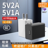 Ready Stock 5V2A Charger 3C Certification Sino-Us Europe-UK USB Small Appliance Power Adapter 5v1a C