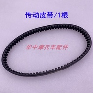 แหวนเกียร์ด้านหน้าและด้านหลังสำหรับมอเตอร์ไซค์ Honda Shogun VF100 HJ100T-8/8C/8D อุปกรณ์เสริมที่จำเป