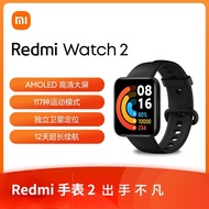 【现货正品】Xiaomi Redmi Smart Watch 2 Redmi Watch Smart celet GPS Positioning Movement Bluetooth Waterpro