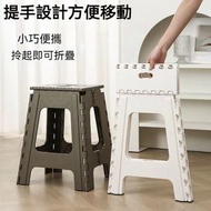 塑膠便攜折疊凳 手提小椅子 戶外休閒加厚兒童折凳 塑膠折疊椅 折椅 戶外手提小椅子 白色