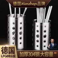 【促銷】德國kunzhan304不銹鋼筷子筒套裝瀝水筷子籠餐具收納盒廚房置物架