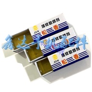 Rosin Suitable for Mobile Phone Repair Flux Paste Electric Soldering Iron Flux Soldering Oil Rosin P