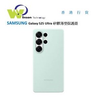 Samsung - (綠色)Galaxy S25 ULTRA S9380 矽膠薄型保護殼