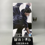 【Ready Stock】 solo leveling figure SOLO LEVELING Generation Standing Position Sung Jin-woo Shadow Mo