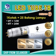 25 PCS OSRAM 24W LED T8 Tube Light Lampu LED Panjang Lampu Kalimantang LED Light Tube SIRIM Approved