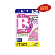 DHC - 維他命B複合維生素 [120粒/60日分] [日本直郵/原廠行貨]