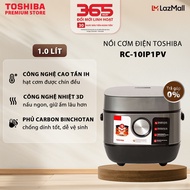 Nồi Cơm Điện Cao Tần Toshiba - 1 Lít RC-10IP1PV / 1.8 Lít RC-18IP1PV - Hạt Cơm Chín Đều - Làm Được C