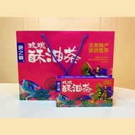 家乡特产新品/1盒食之巅玫瑰酥油茶云南特产丽江餐厅同款景区奶茶礼盒包邮香格18.9 New hometown specialty product/1 box of Shizhidian Rose Bu